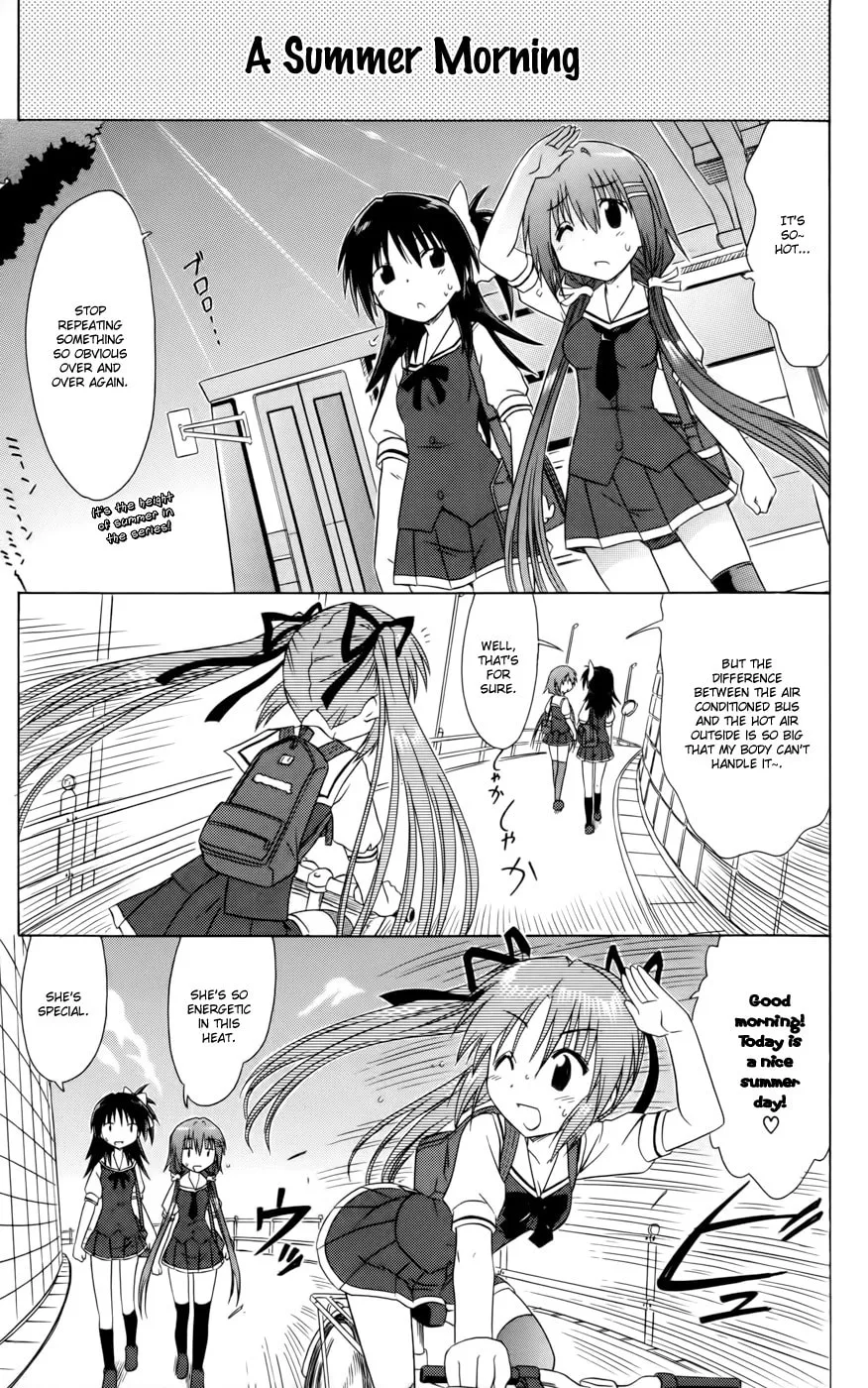 Cafe detective club Chapter 17 page 1 - 