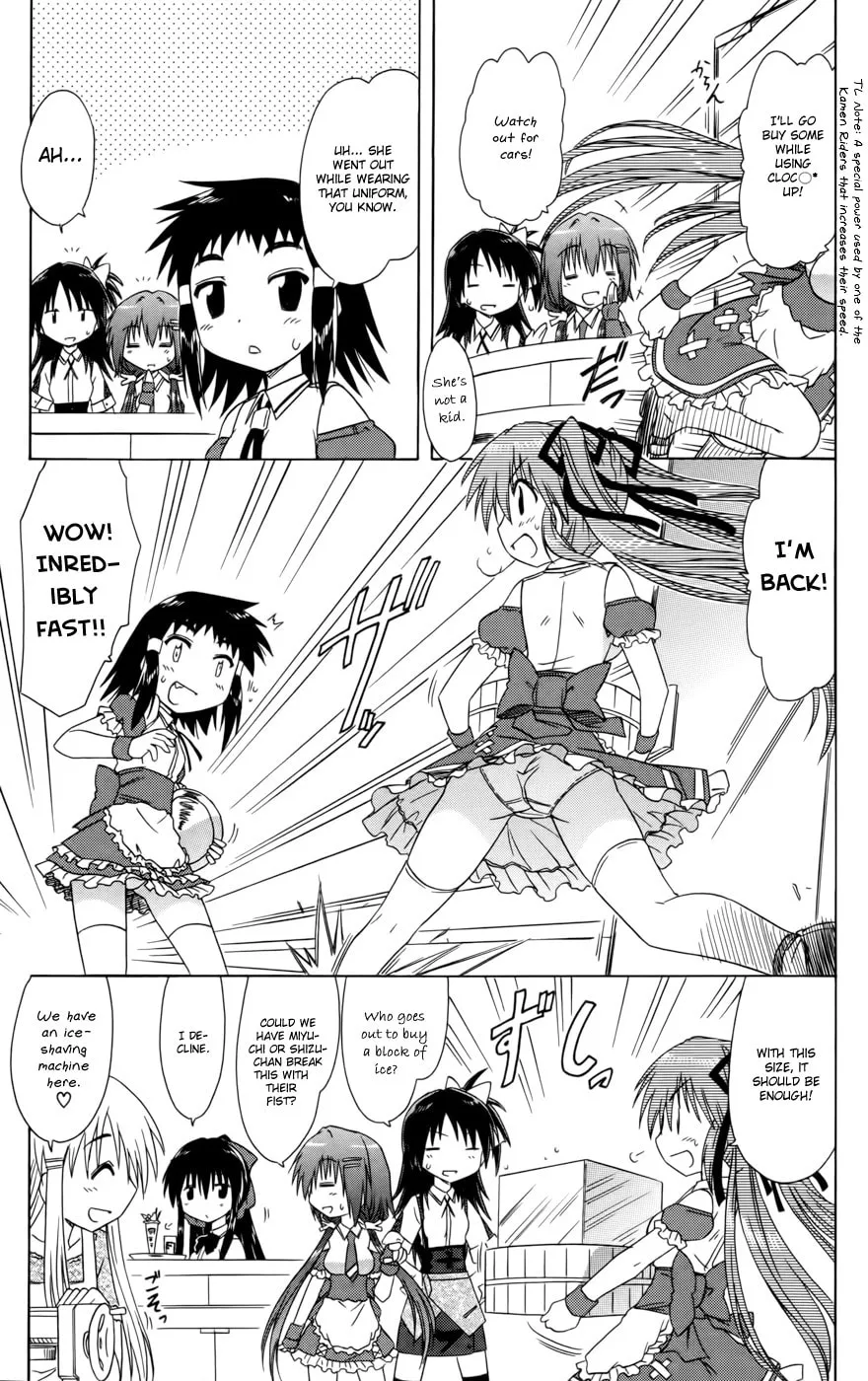 Cafe detective club Chapter 17 page 11 - 
