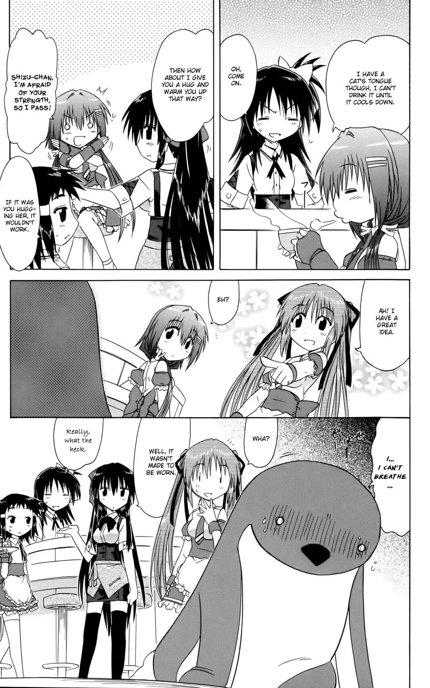 Cafe detective club Chapter 17 page 13 - 
