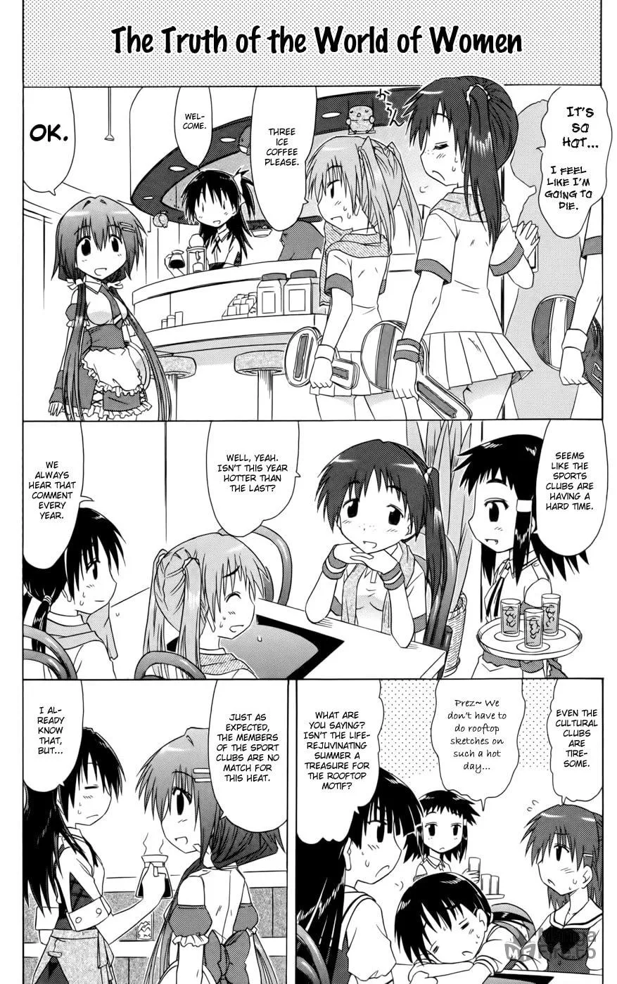 Cafe detective club Chapter 17 page 6 - 