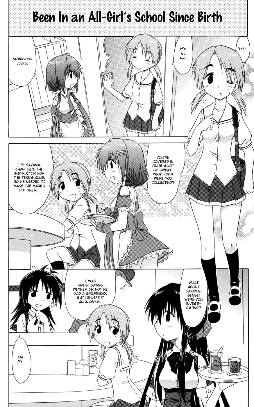 Cafe detective club Chapter 17 page 8 - 