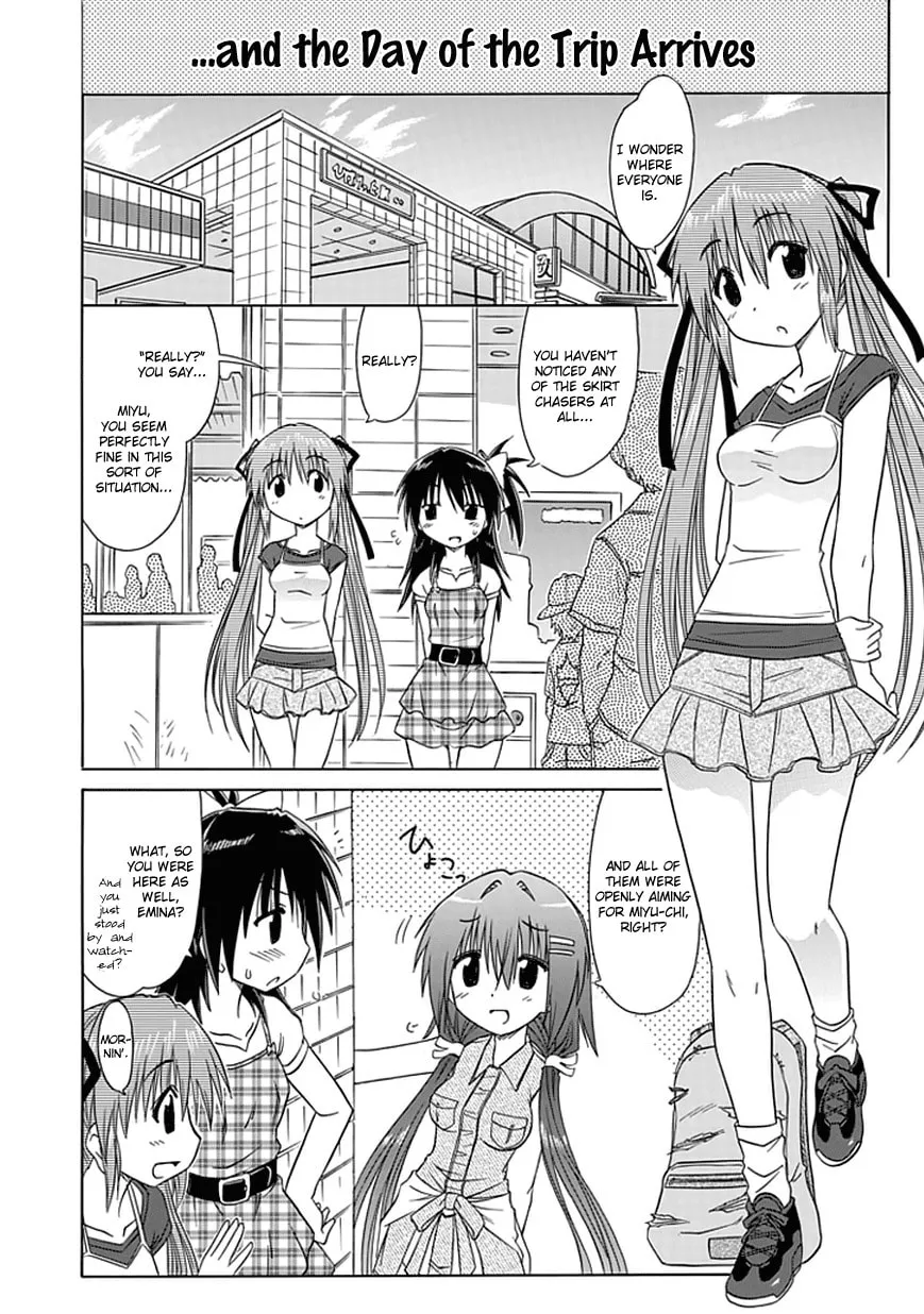 Cafe detective club Chapter 18 page 4 - 