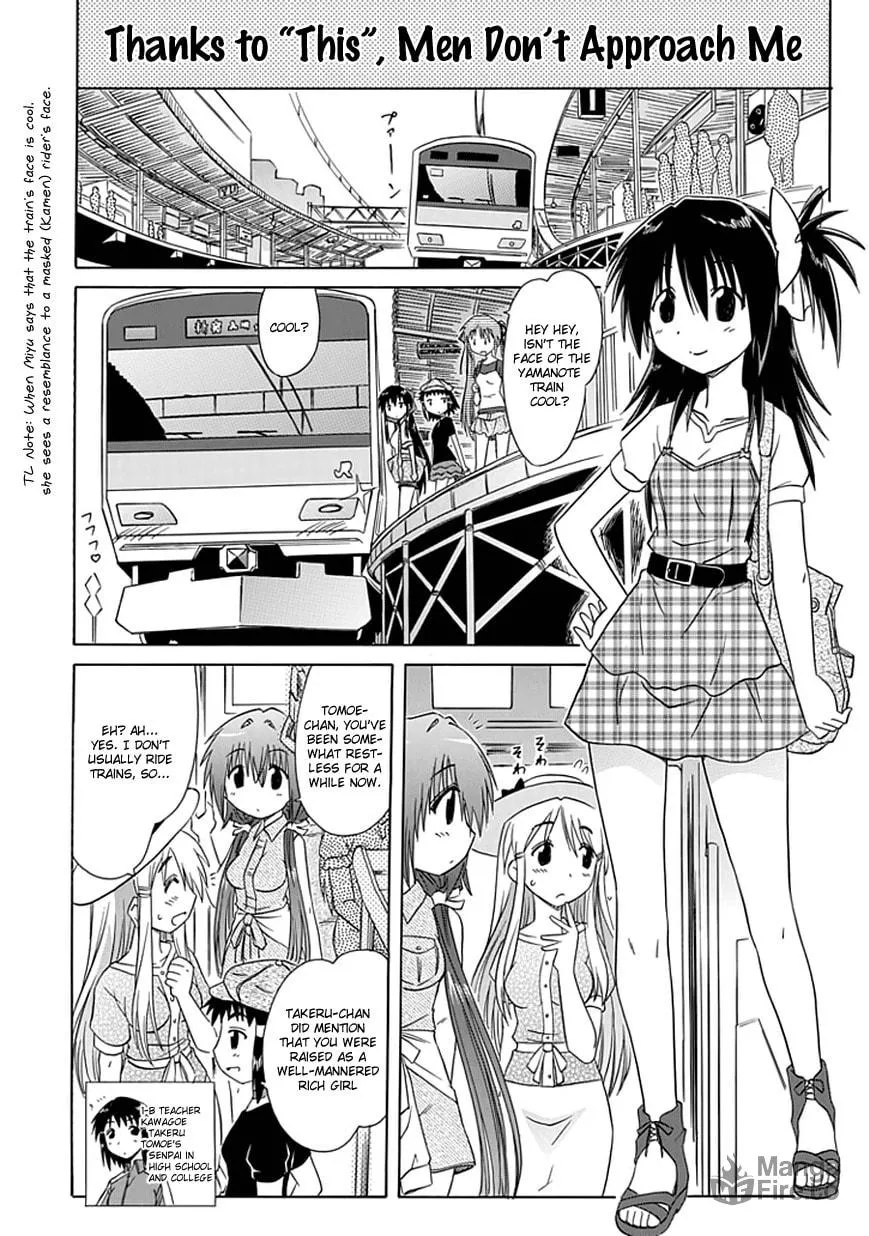 Cafe detective club Chapter 18 page 10 - 