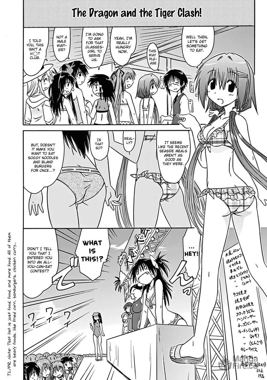 Cafe detective club Chapter 19 page 12 - 