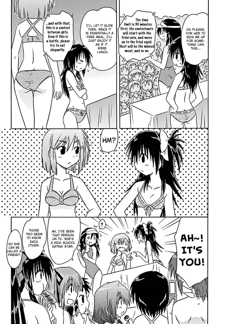 Cafe detective club Chapter 19 page 13 - 