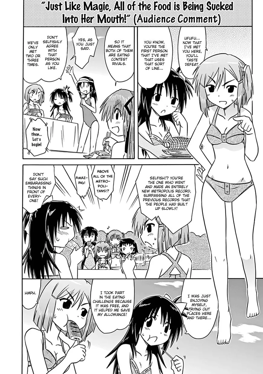 Cafe detective club Chapter 19 page 14 - 