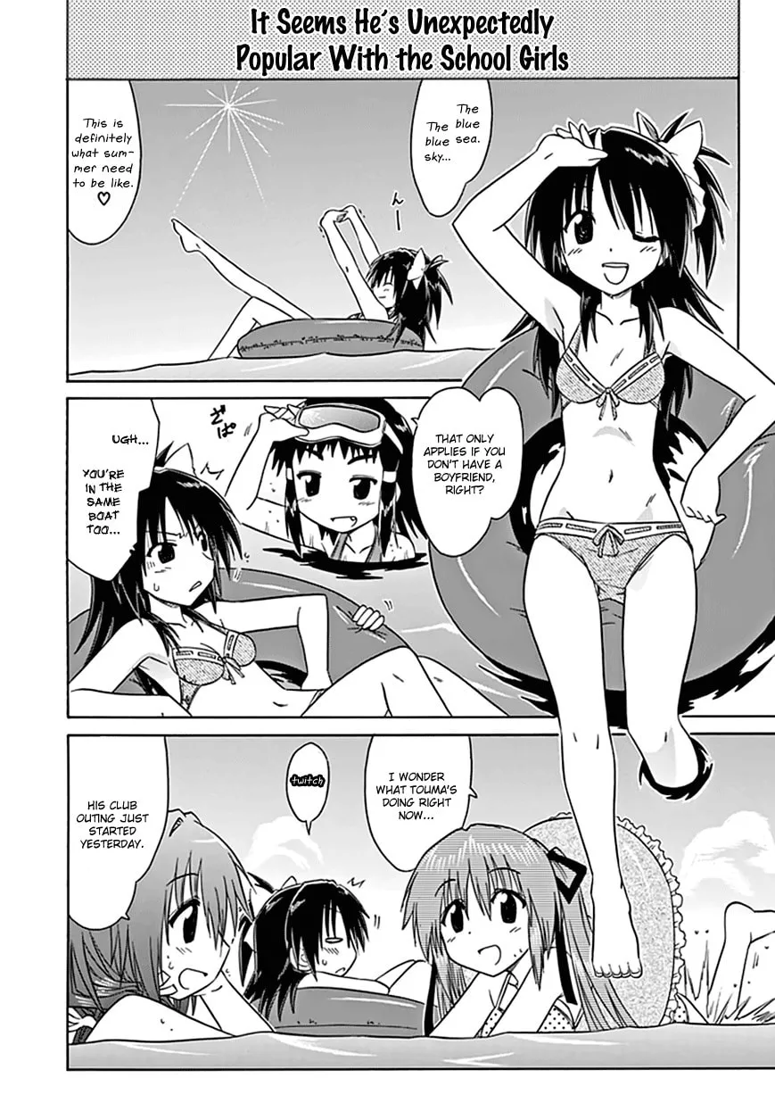 Cafe detective club Chapter 19 page 4 - 