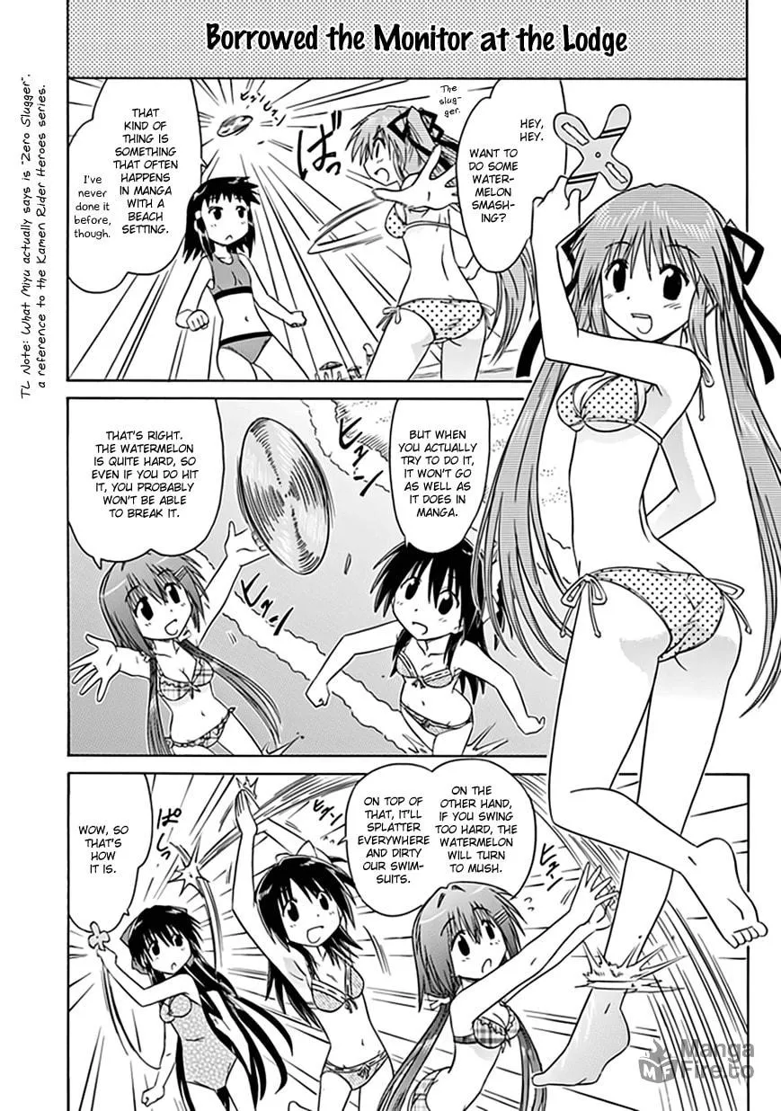 Cafe detective club Chapter 19 page 6 - 
