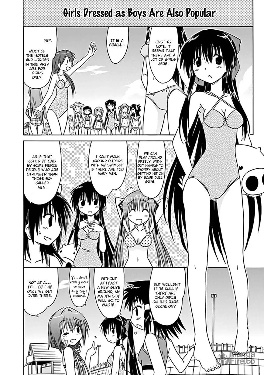 Cafe detective club Chapter 19 page 10 - 