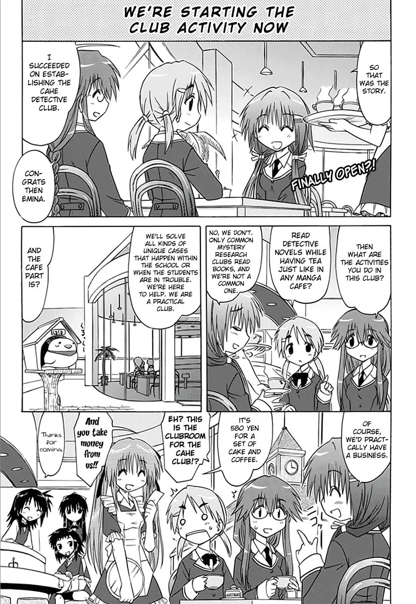 Cafe detective club Chapter 2 page 1 - 