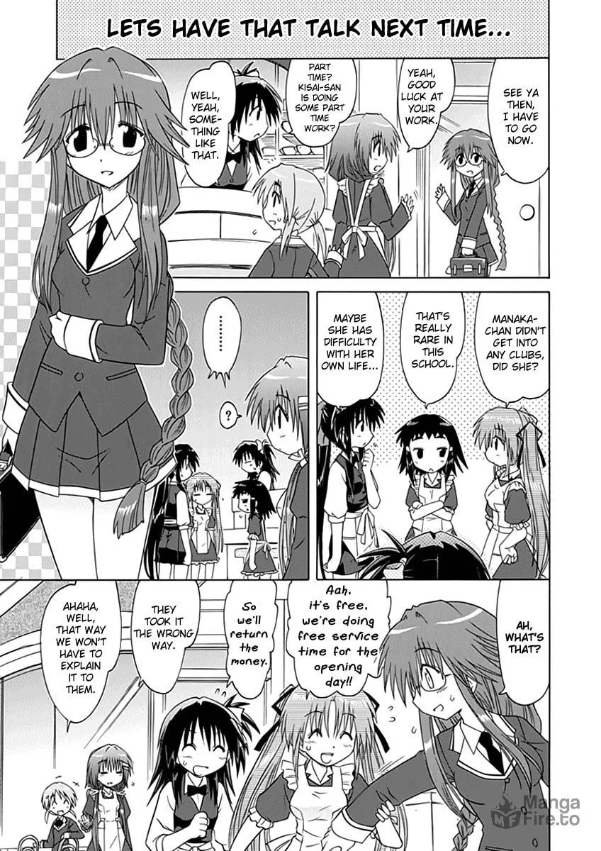 Cafe detective club Chapter 2 page 15 - 