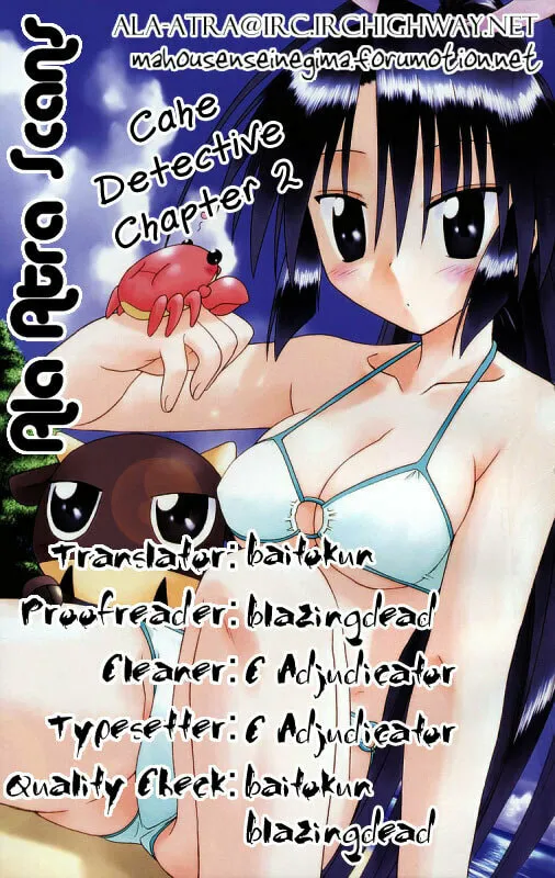 Cafe detective club Chapter 2 page 19 - 