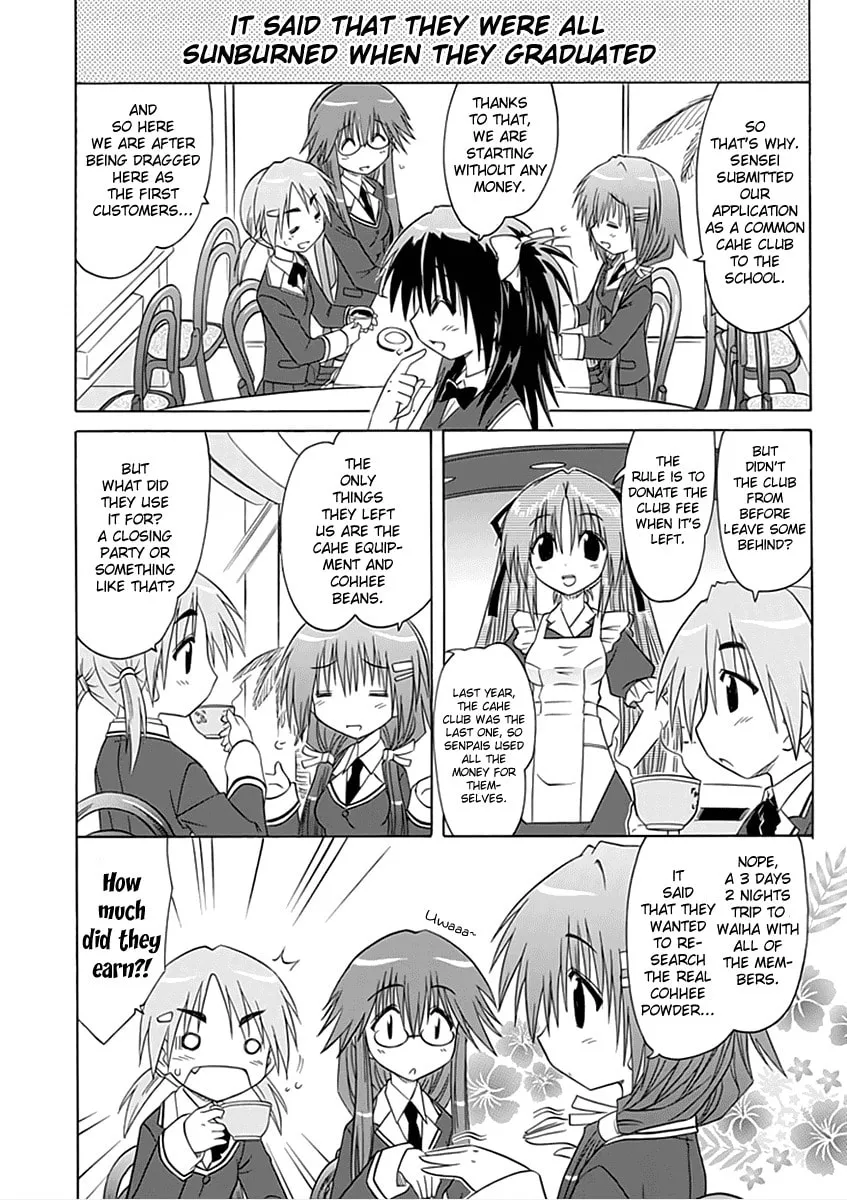 Cafe detective club Chapter 2 page 4 - 