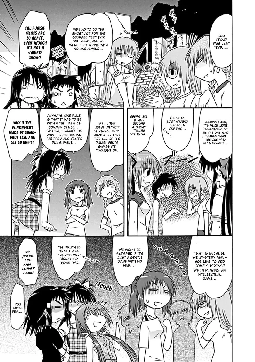 Cafe detective club Chapter 20 page 13 - 