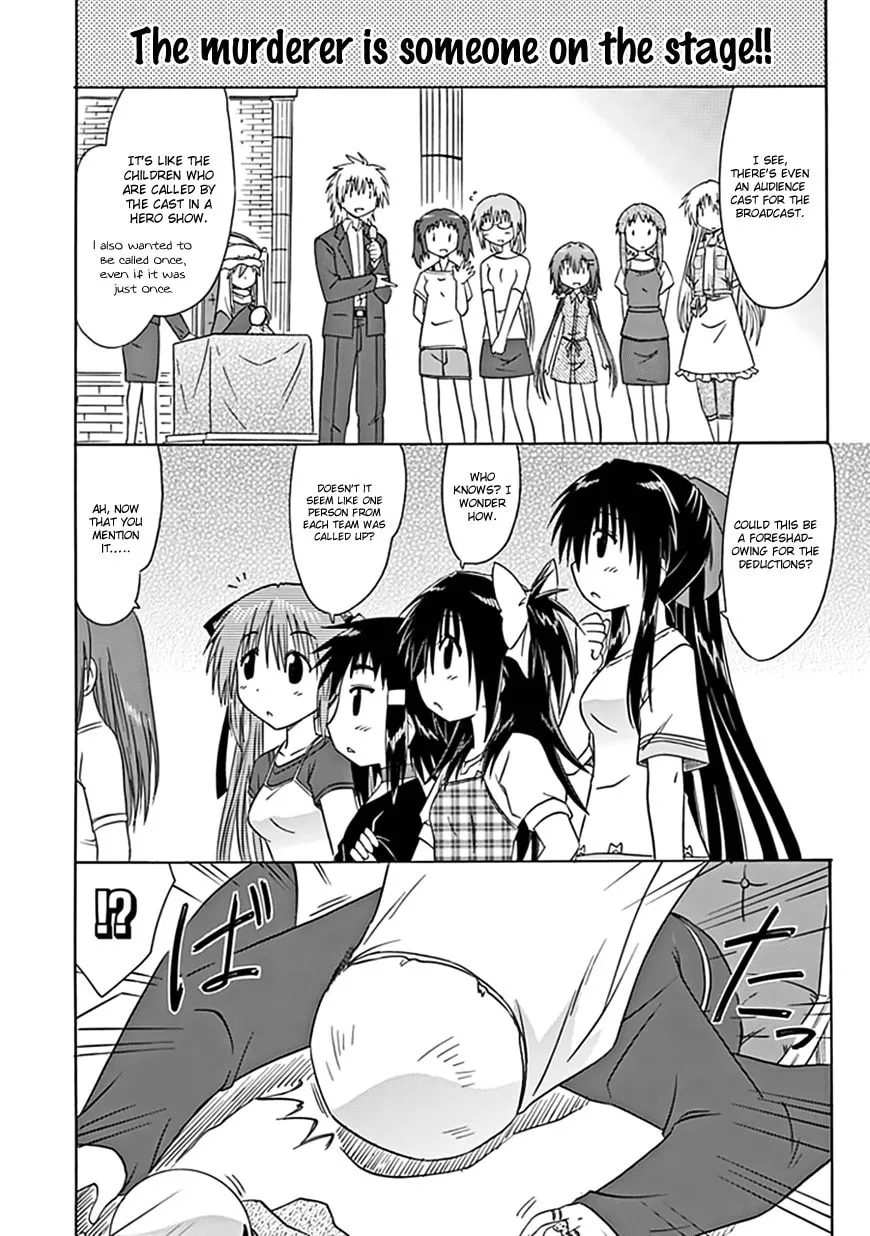 Cafe detective club Chapter 20 page 16 - 
