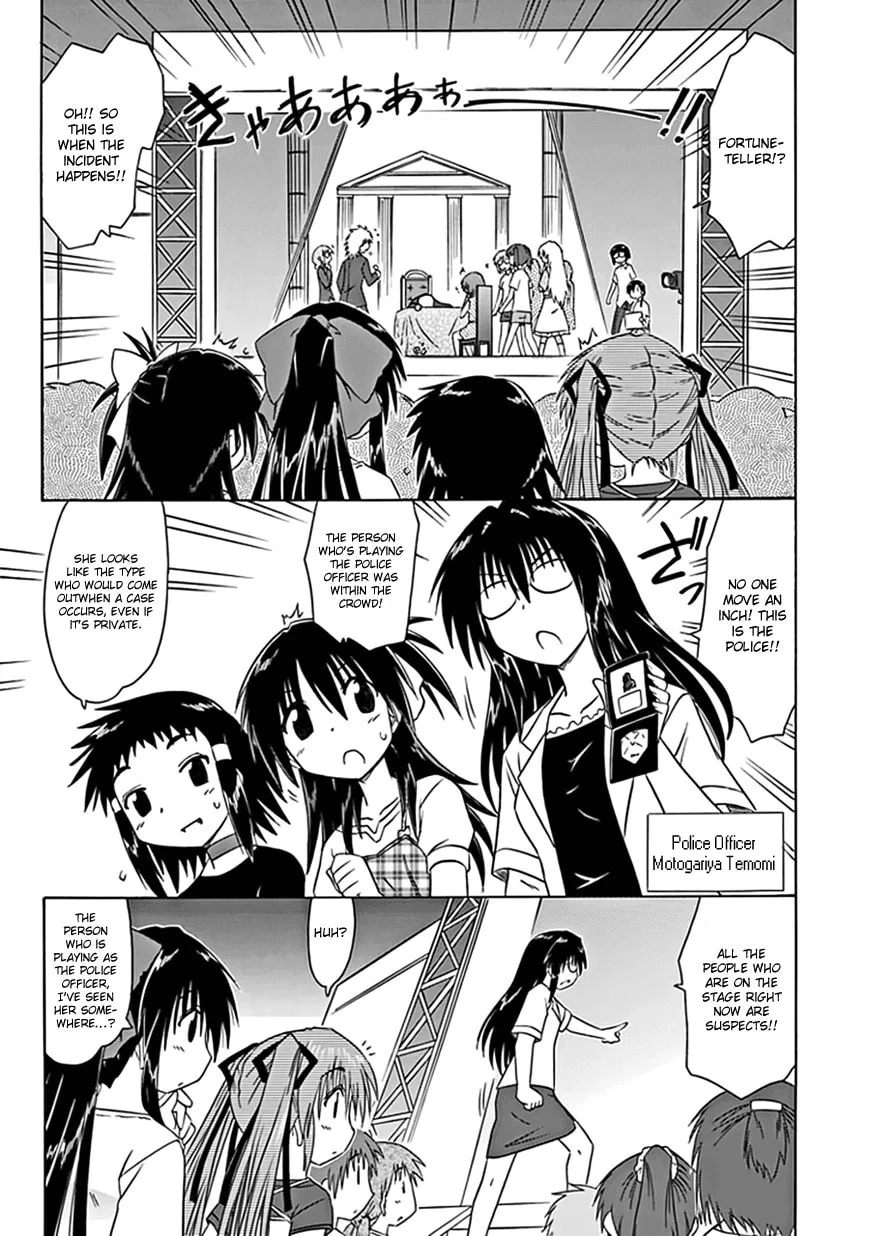 Cafe detective club Chapter 20 page 17 - 