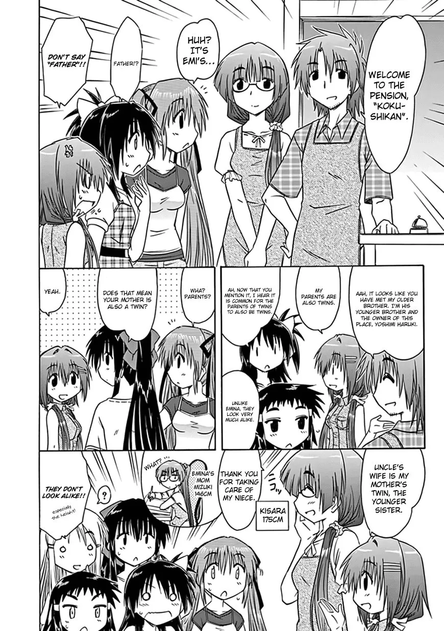 Cafe detective club Chapter 20 page 4 - 