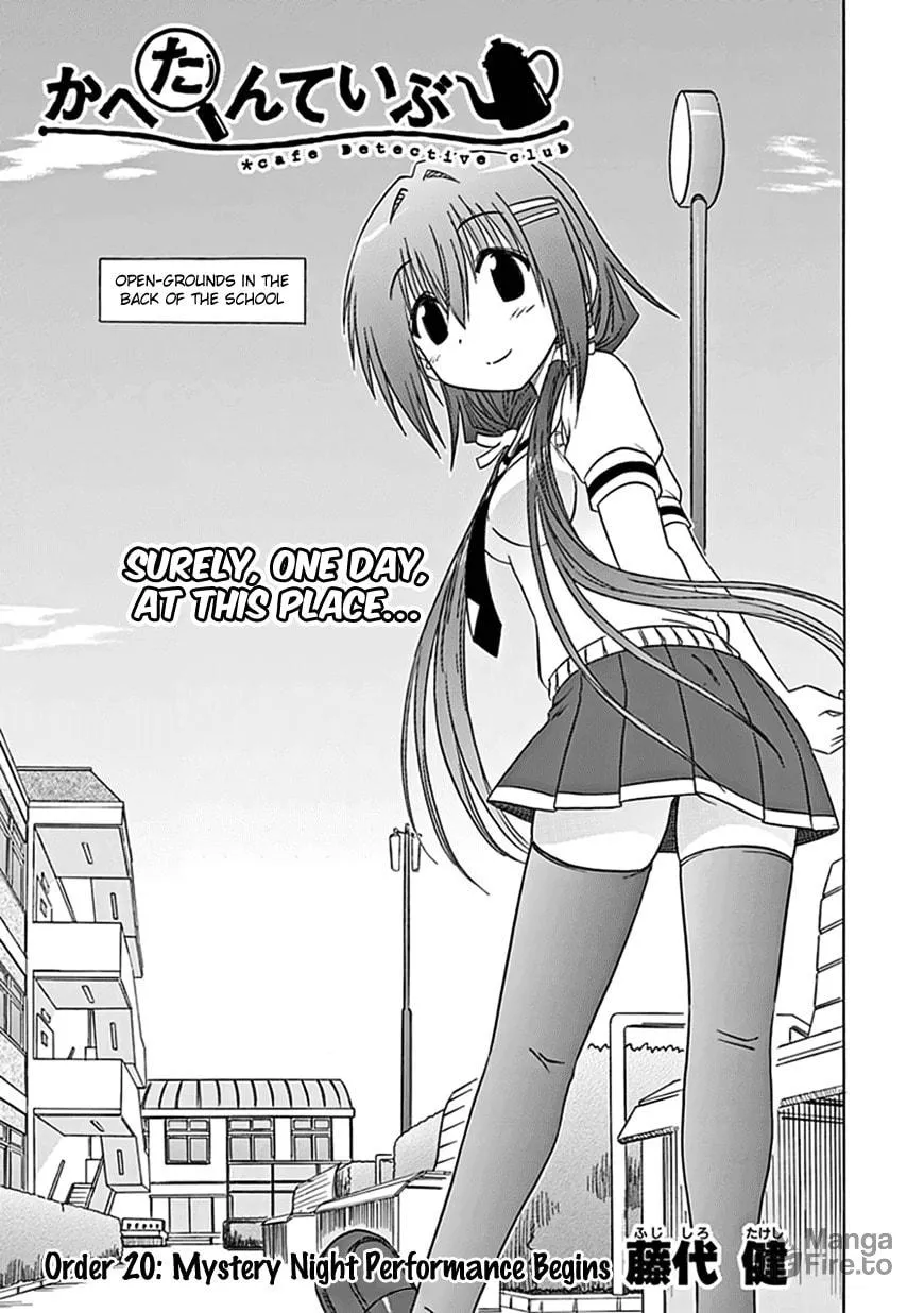 Cafe detective club Chapter 20 page 5 - 