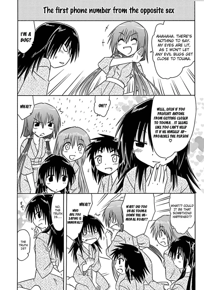 Cafe detective club Chapter 21 page 13 - 
