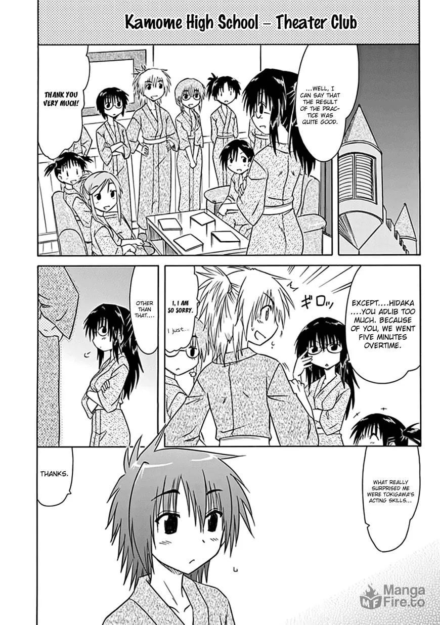 Cafe detective club Chapter 21 page 15 - 