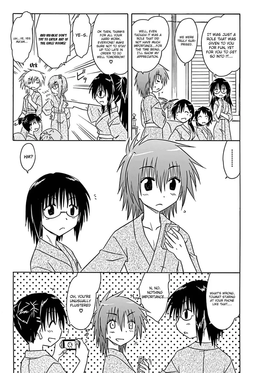 Cafe detective club Chapter 21 page 16 - 