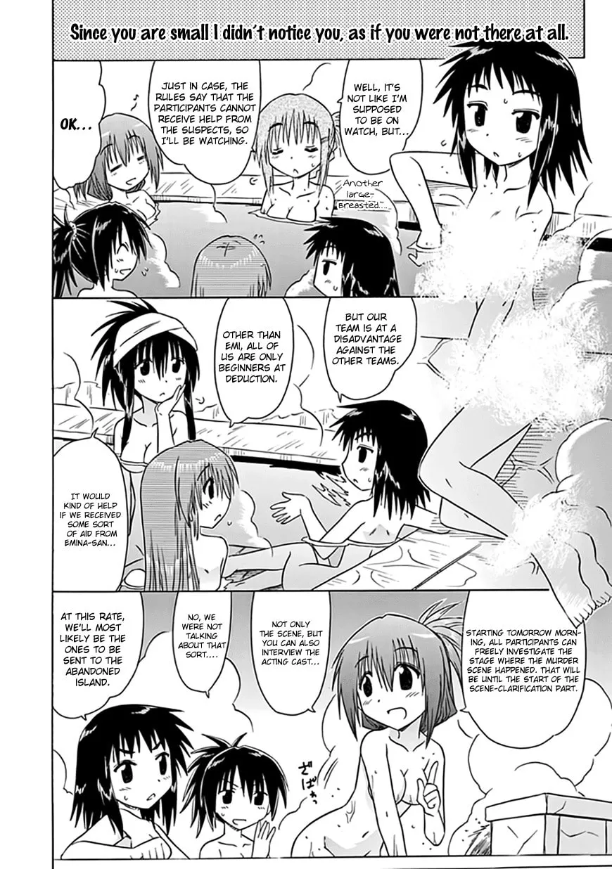 Cafe detective club Chapter 21 page 7 - 