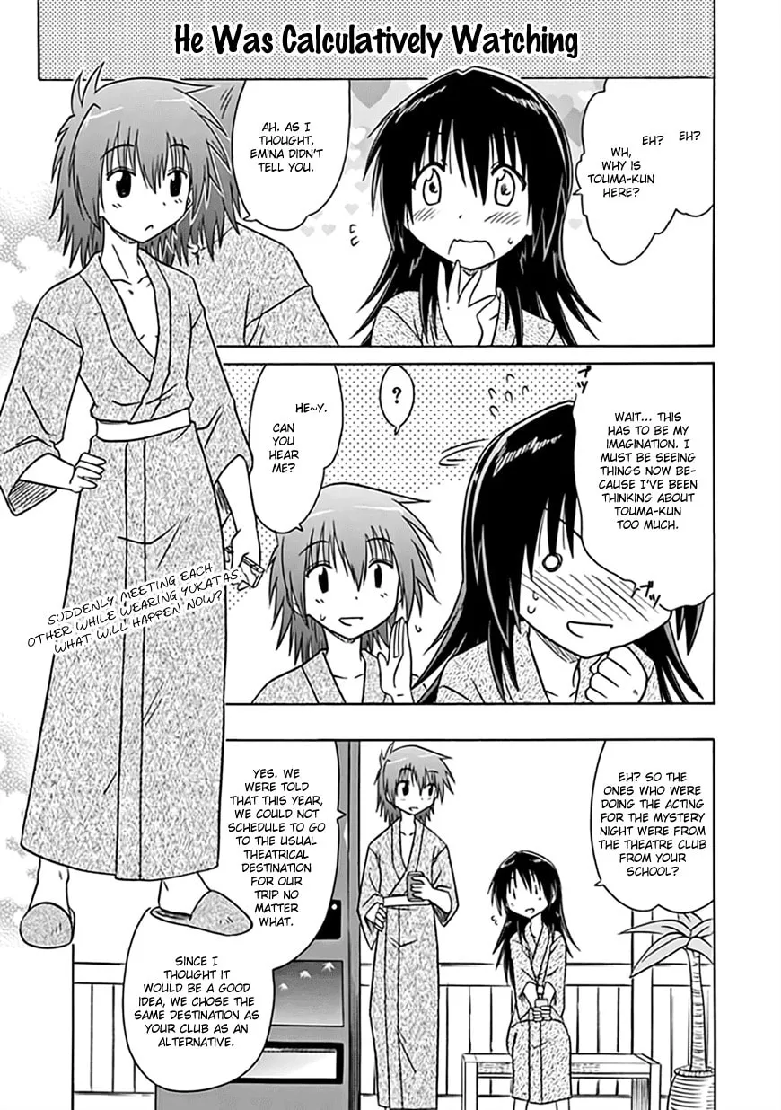 Cafe detective club Chapter 22 page 2 - 