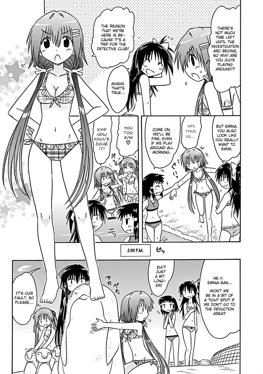 Cafe detective club Chapter 22 page 14 - 