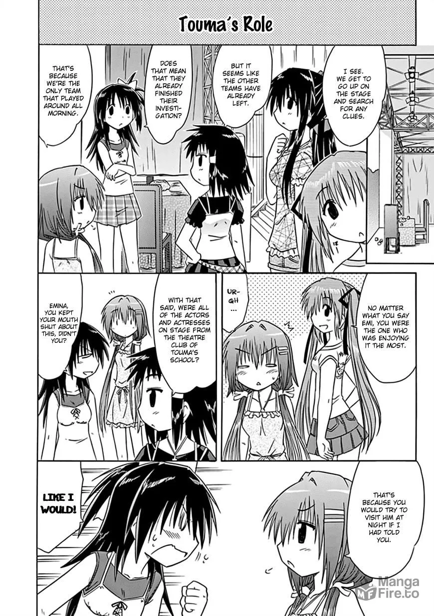 Cafe detective club Chapter 22 page 15 - 