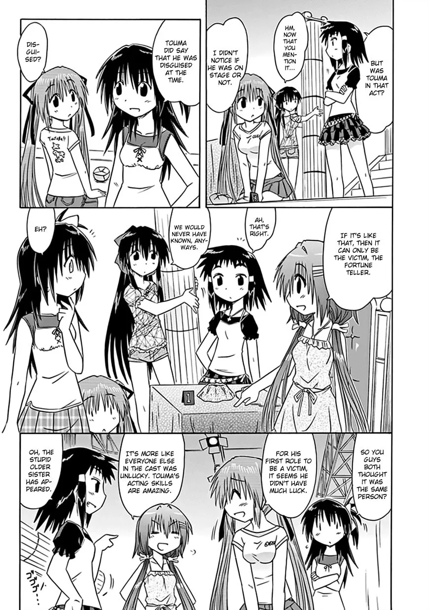 Cafe detective club Chapter 22 page 16 - 