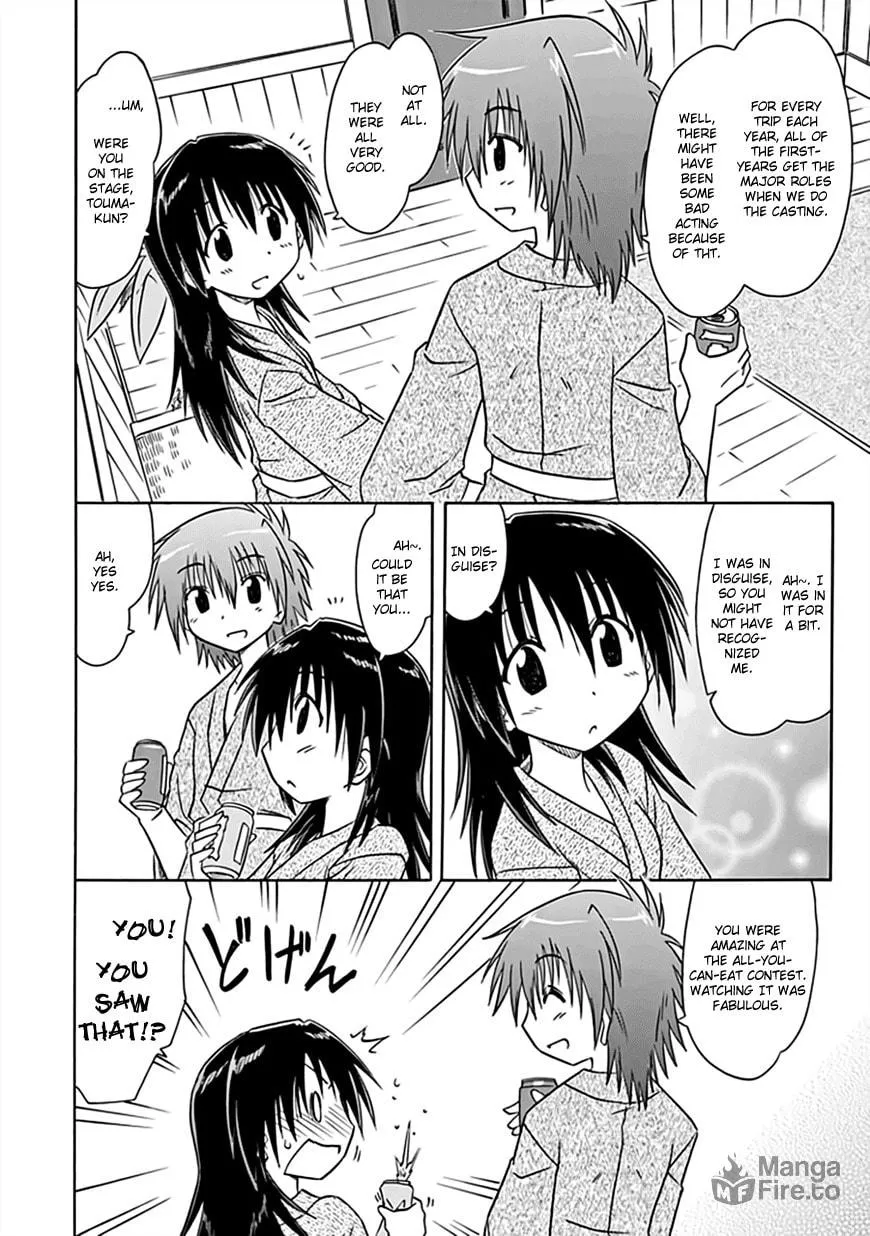 Cafe detective club Chapter 22 page 3 - 