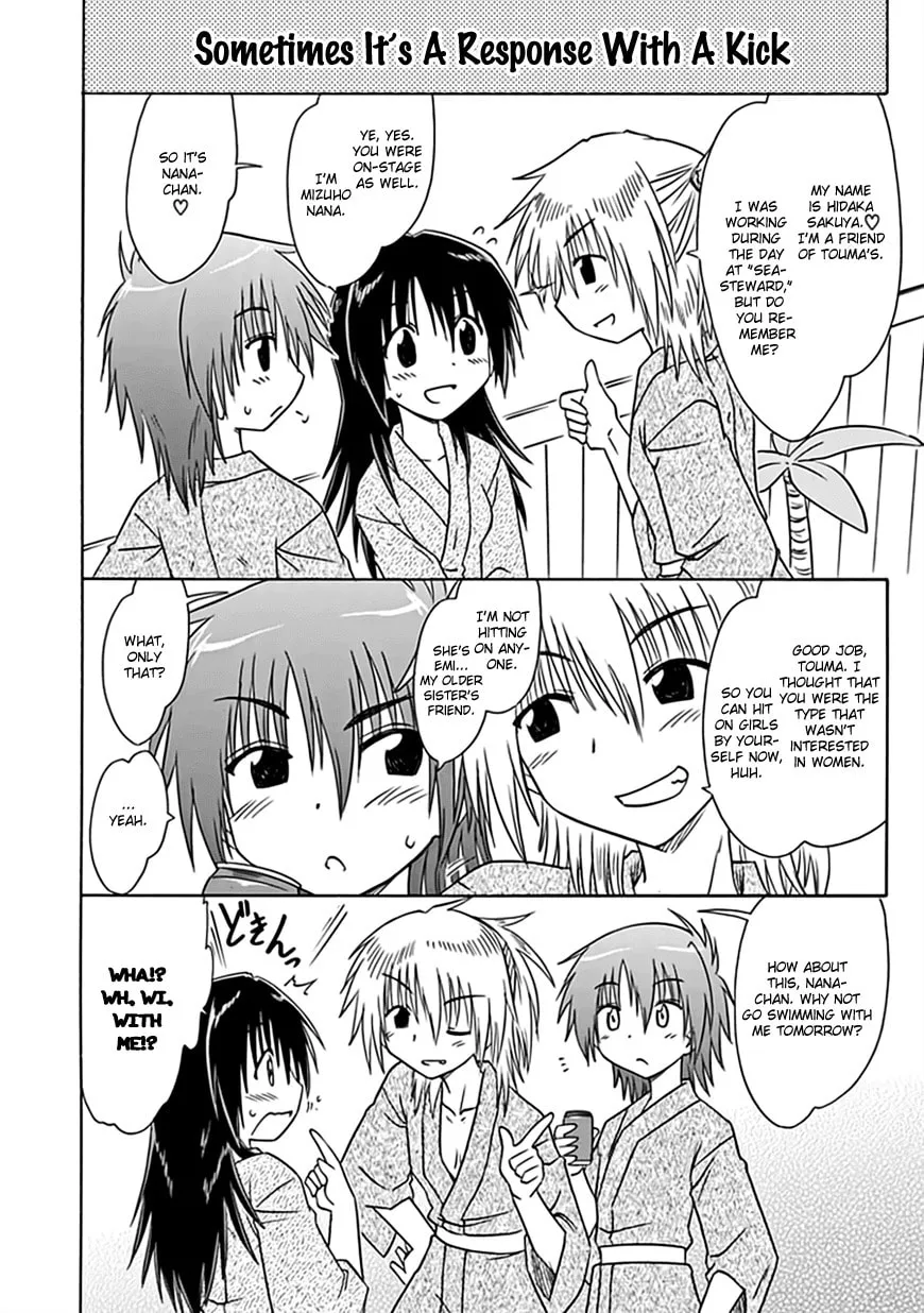 Cafe detective club Chapter 22 page 7 - 