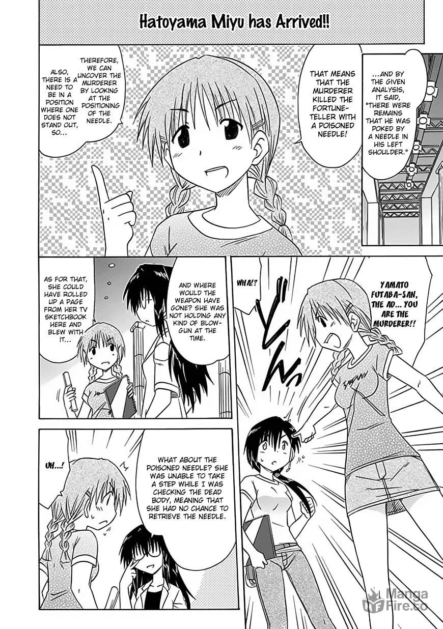 Cafe detective club Chapter 23 page 12 - 