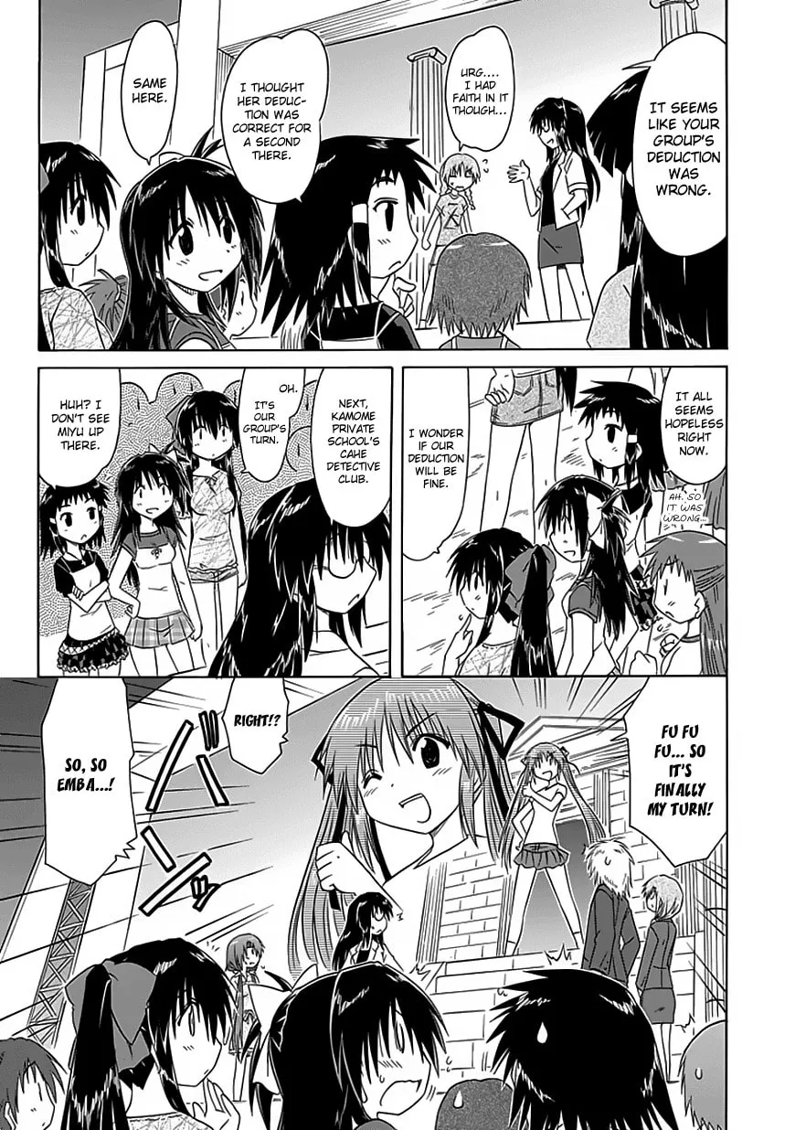 Cafe detective club Chapter 23 page 13 - 