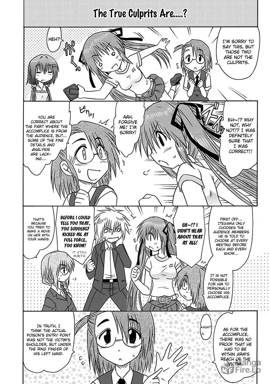 Cafe detective club Chapter 23 page 18 - 