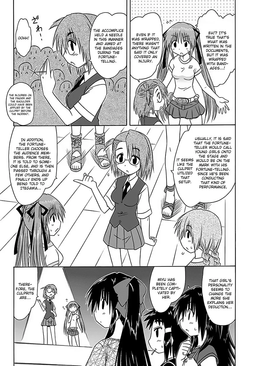 Cafe detective club Chapter 23 page 19 - 