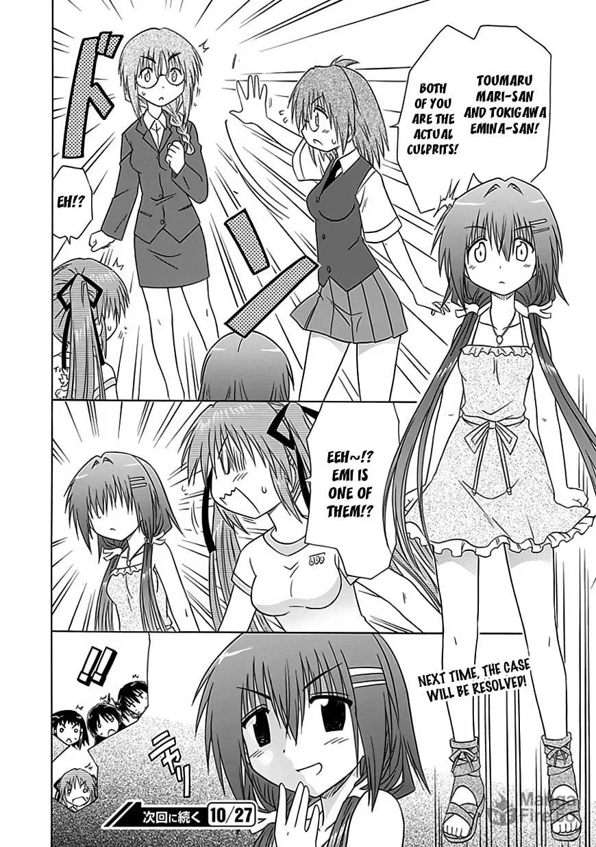 Cafe detective club Chapter 23 page 20 - 