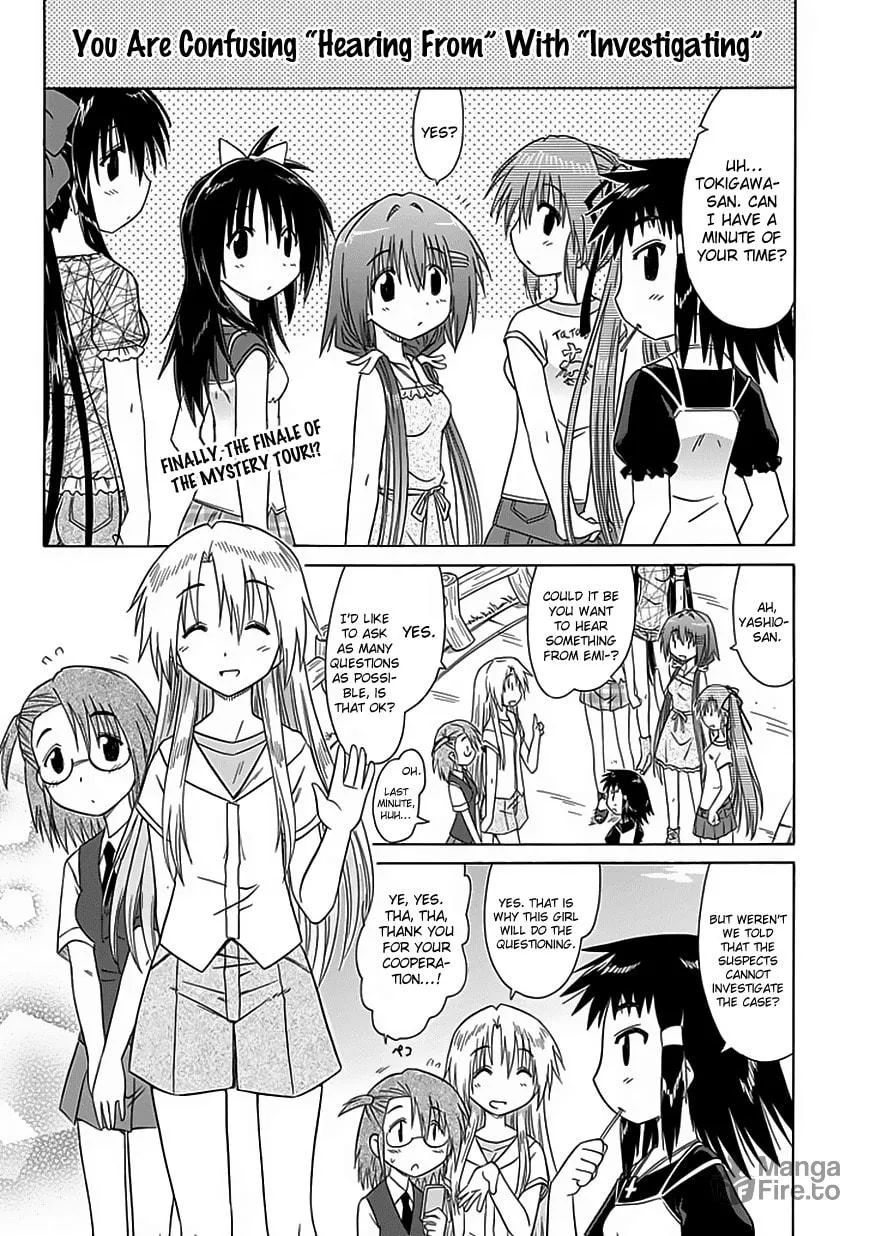 Cafe detective club Chapter 23 page 3 - 