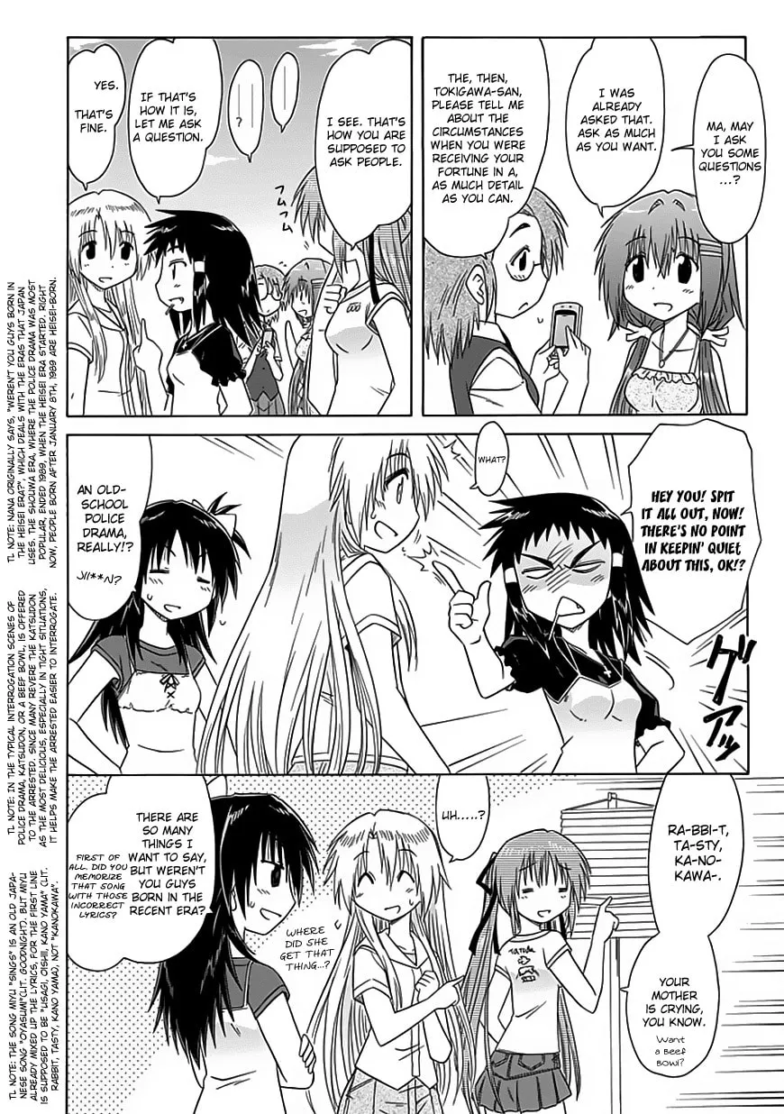 Cafe detective club Chapter 23 page 4 - 