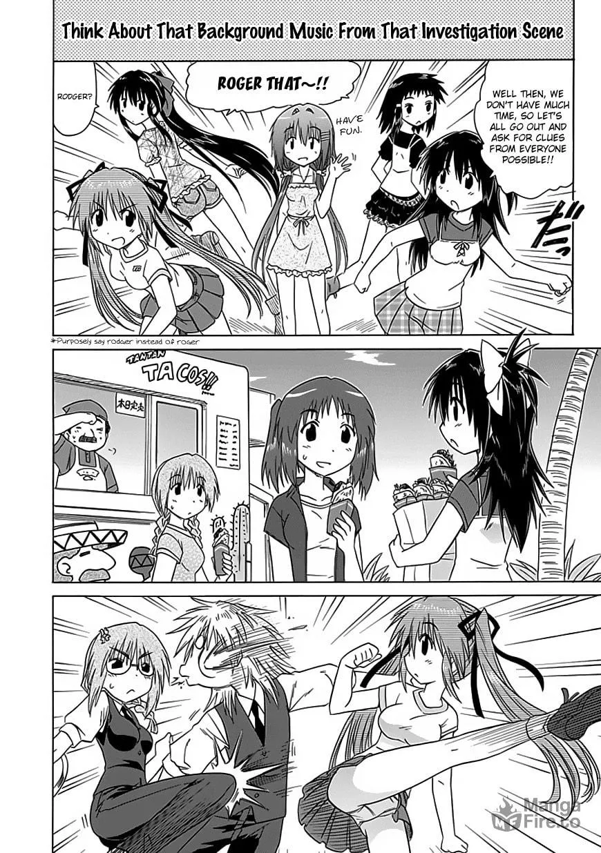 Cafe detective club Chapter 23 page 6 - 
