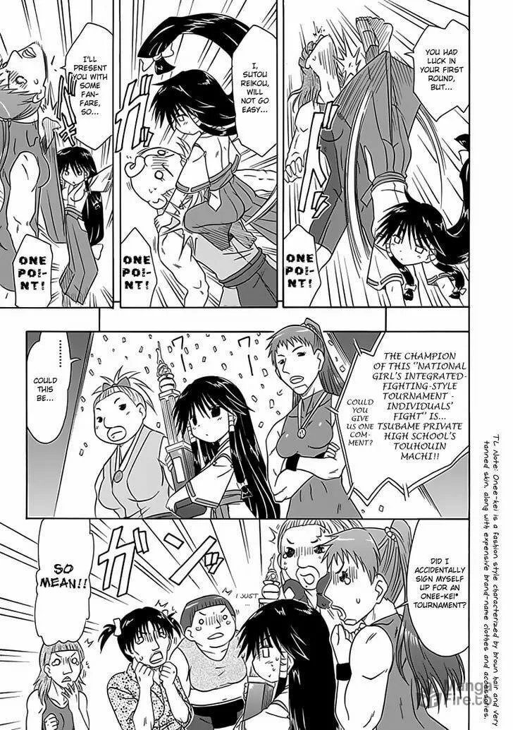Cafe detective club Chapter 24.5 page 6 - 