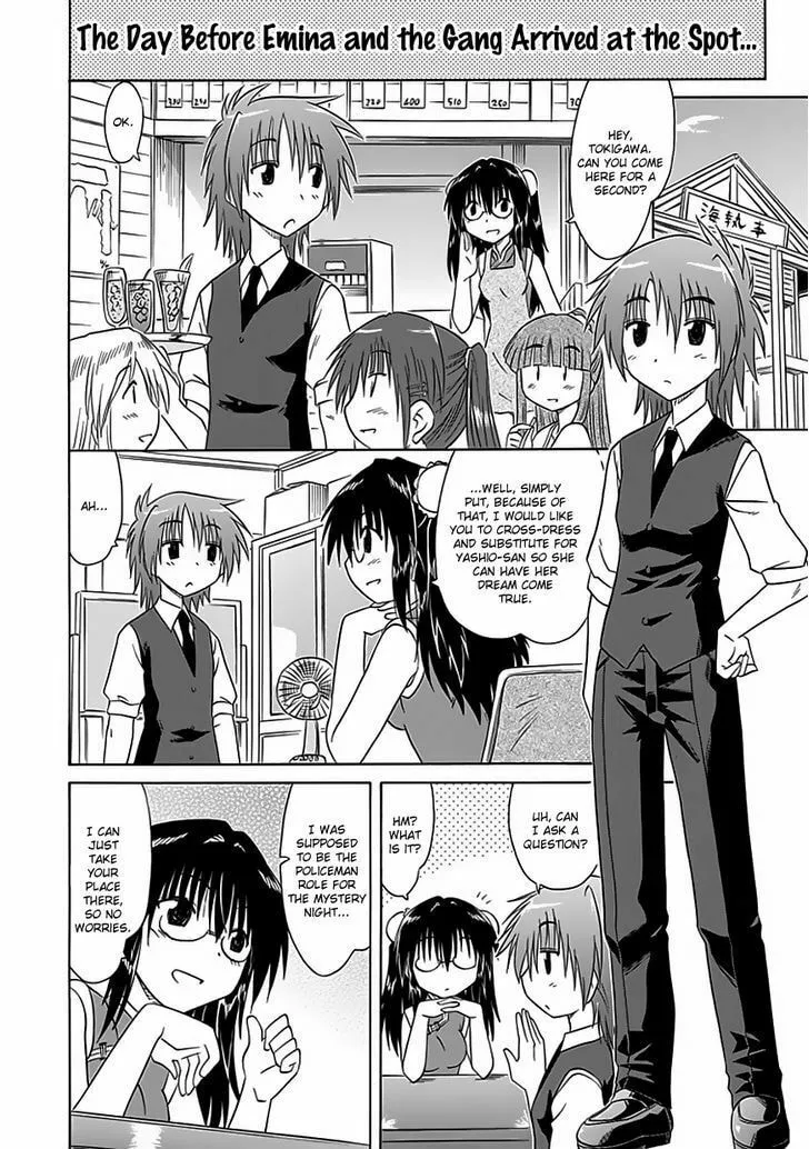 Cafe detective club Chapter 24.5 page 7 - 