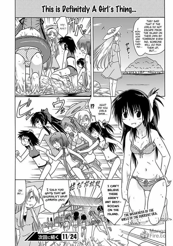 Cafe detective club Chapter 24.5 page 9 - 