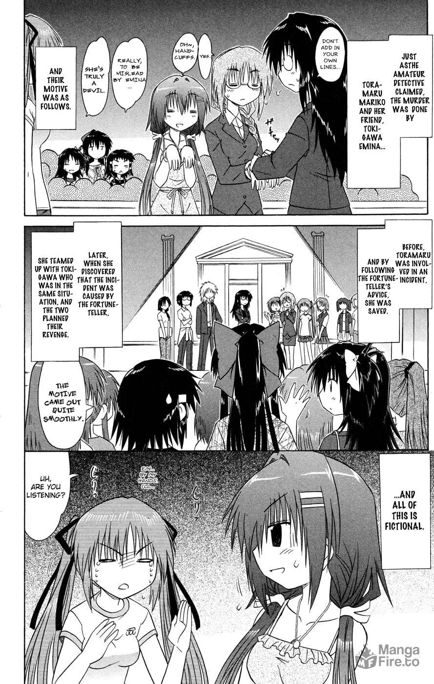 Cafe detective club Chapter 24 page 3 - 
