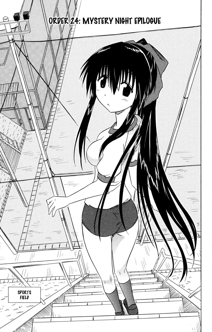 Cafe detective club Chapter 24 page 4 - 
