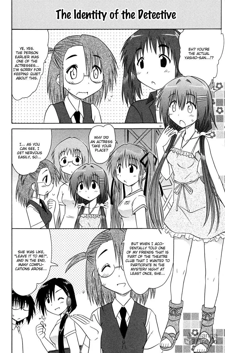 Cafe detective club Chapter 24 page 5 - 