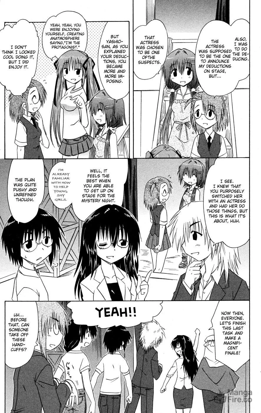 Cafe detective club Chapter 24 page 6 - 