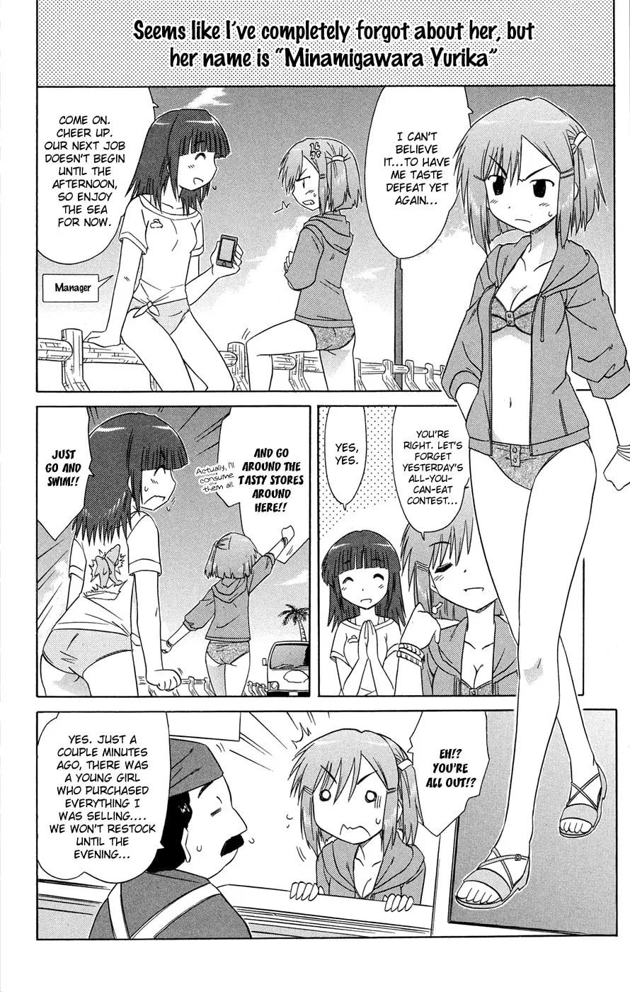 Cafe detective club Chapter 25 page 13 - 