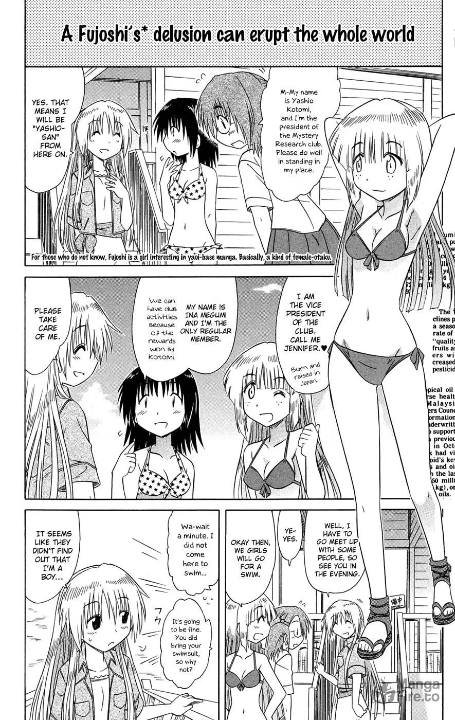 Cafe detective club Chapter 25 page 15 - 