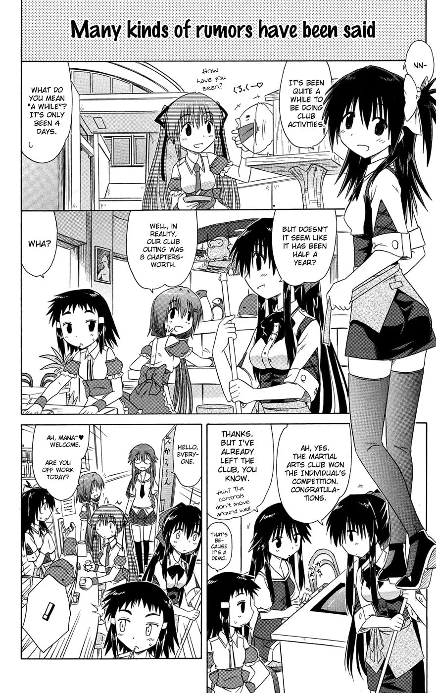 Cafe detective club Chapter 25 page 17 - 